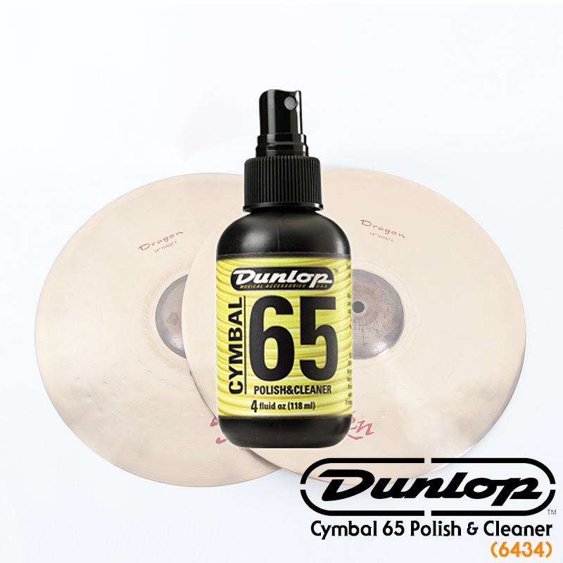 [★드럼채널★] Dunlop  Cymbal 65 Polish & Cleaner   /6434