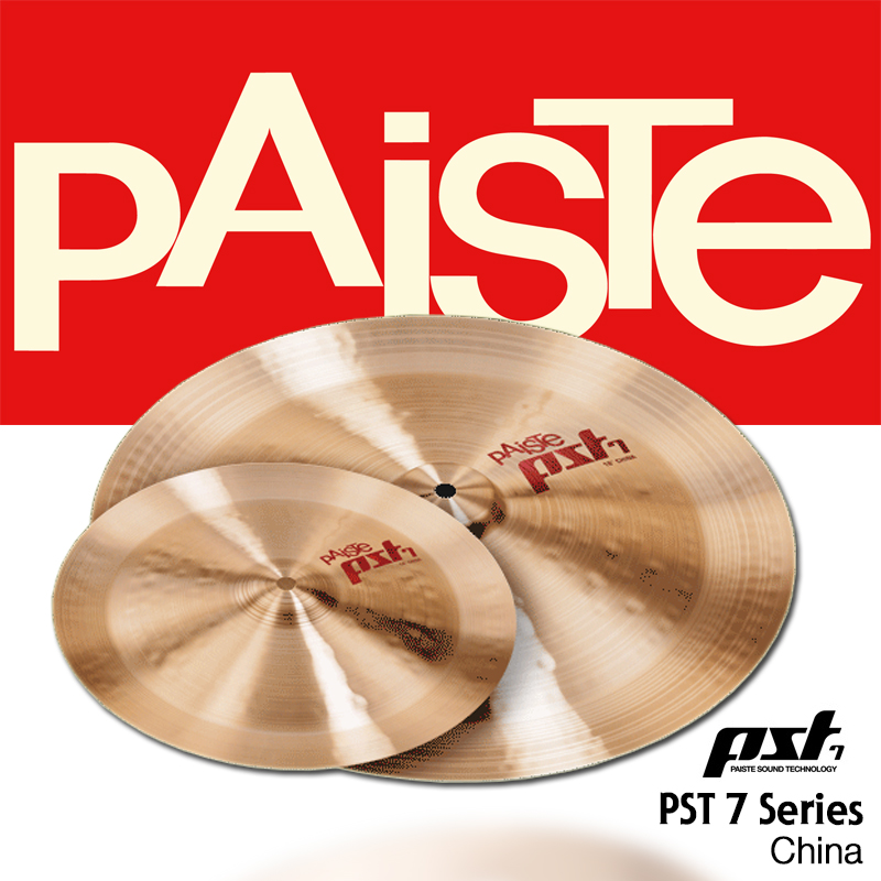 [★드럼채널★] PAISTE PST7 China Cymbal 18"
