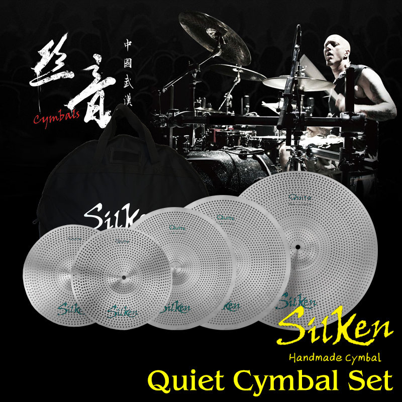 [★드럼채널★] Silken Quiet Cymbal Set (볼륨감소!) /실켄/심벌/심벌세트