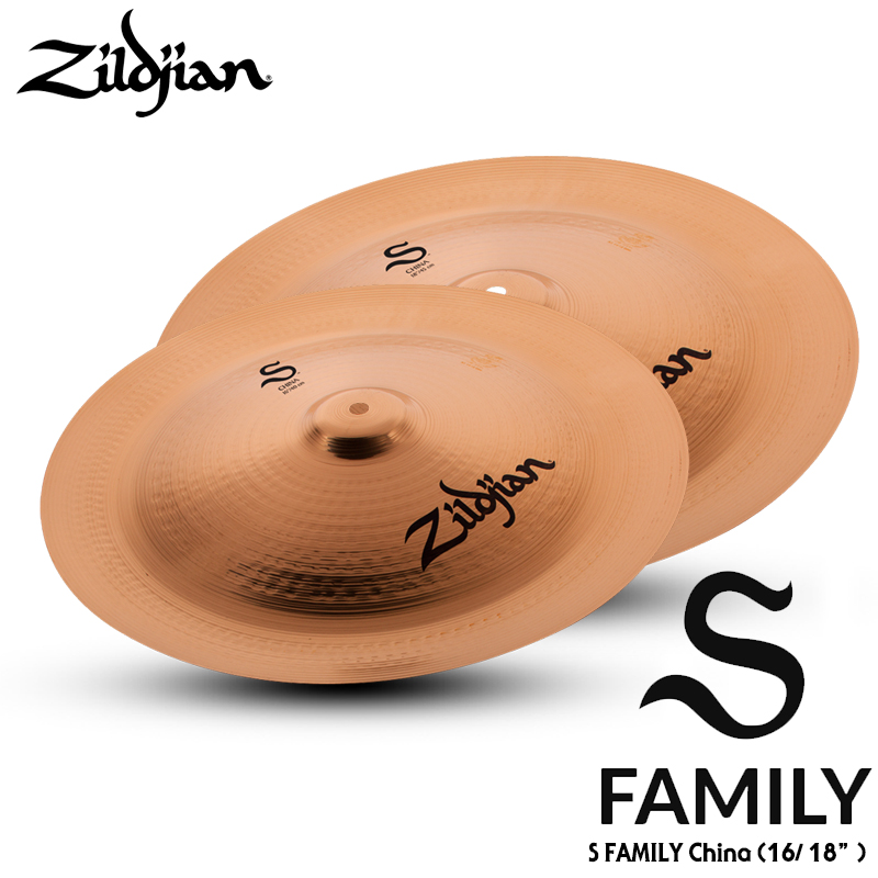 Zildjian S Family China (16"/18" )