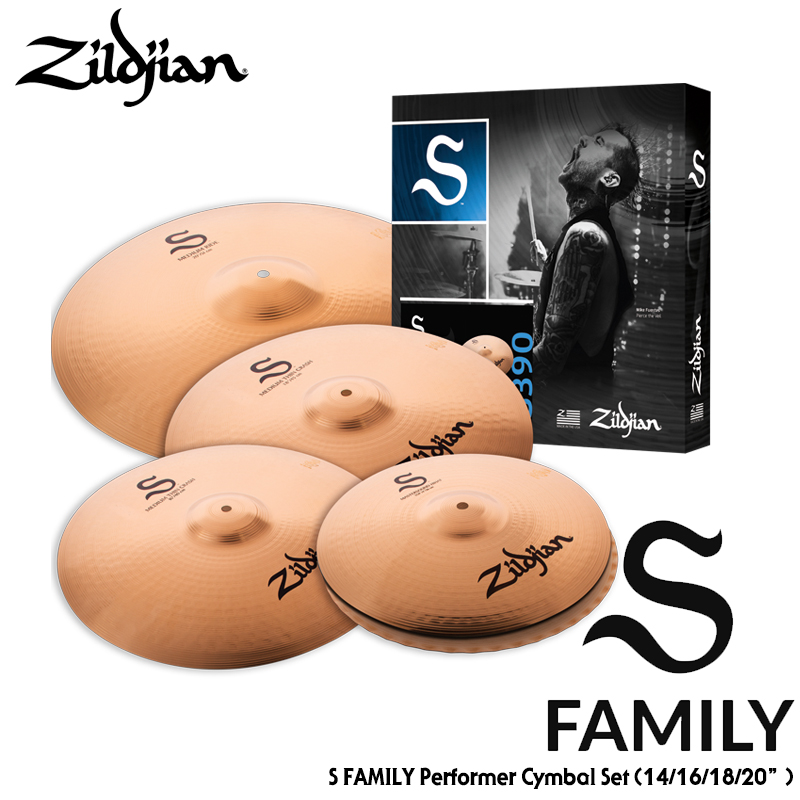 [★드럼채널★] Zildjian S Family Performer Cymbal Set (14.16.18.20) /S390 /