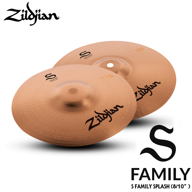 Zildjian S Family Splash 스플래쉬 (8"/10" )
