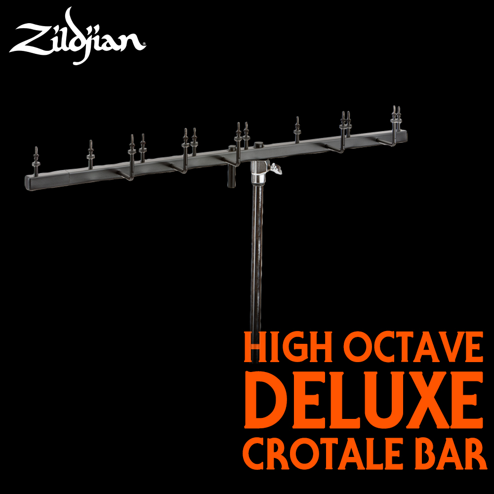 ZILDJIAN HIGH OCTAVE Deluxe Crotale Bar  / P0637