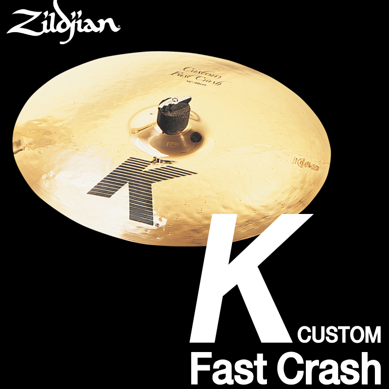 Zildjian K Custom Fast Crash 크래쉬 (14~18") /K0980, K0982, K0983, K0984