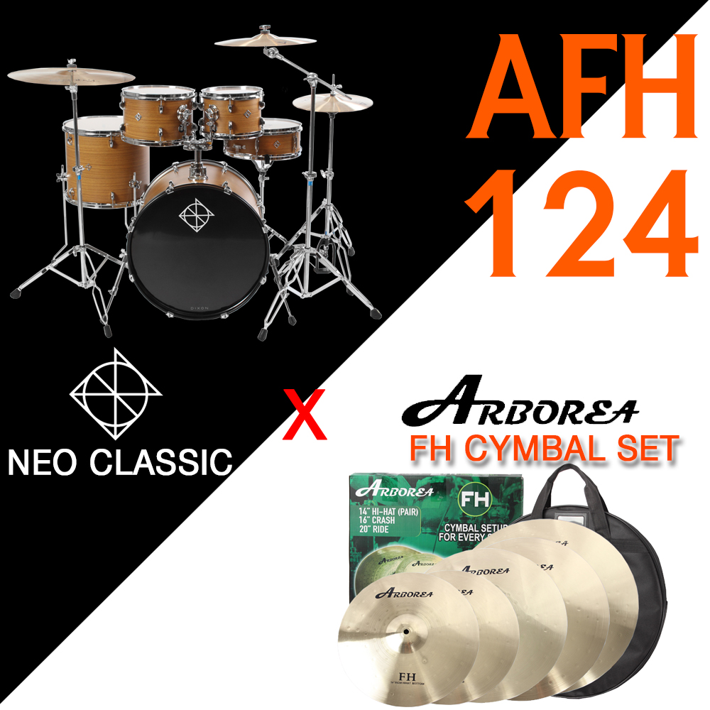 [★드럼채널★] Dixon 네오클래식 AFH124 드럼+심벌 패키지 (Arborea FH)