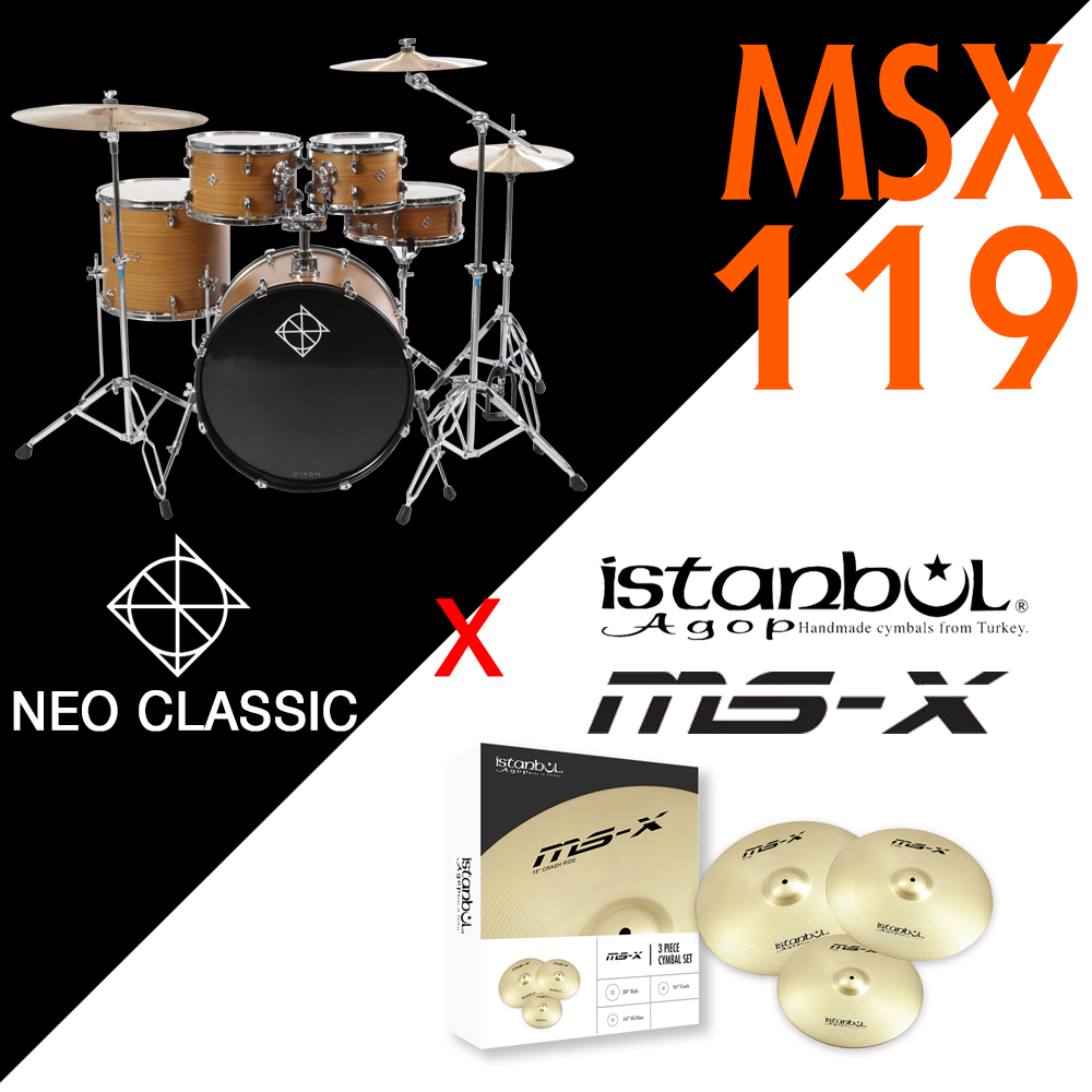 Dixon 네오클래식 MSX119 드럼+심벌 패키지 (Istanbul Agop MS-X)