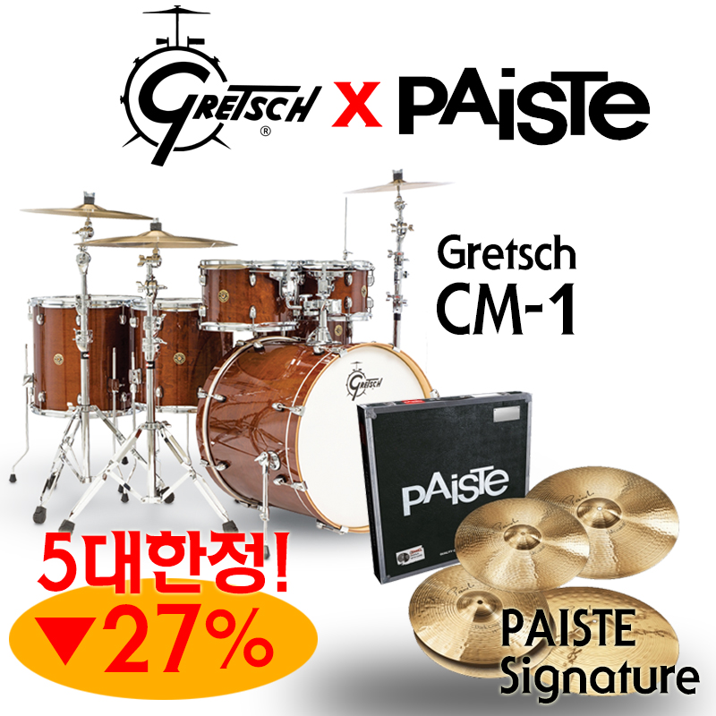 [★할인패키지/5대한정★] (▼27%) Gretsch CM1 Catalina Maple  (6기통) + Paiste Signature 18" Set /CM1-E826