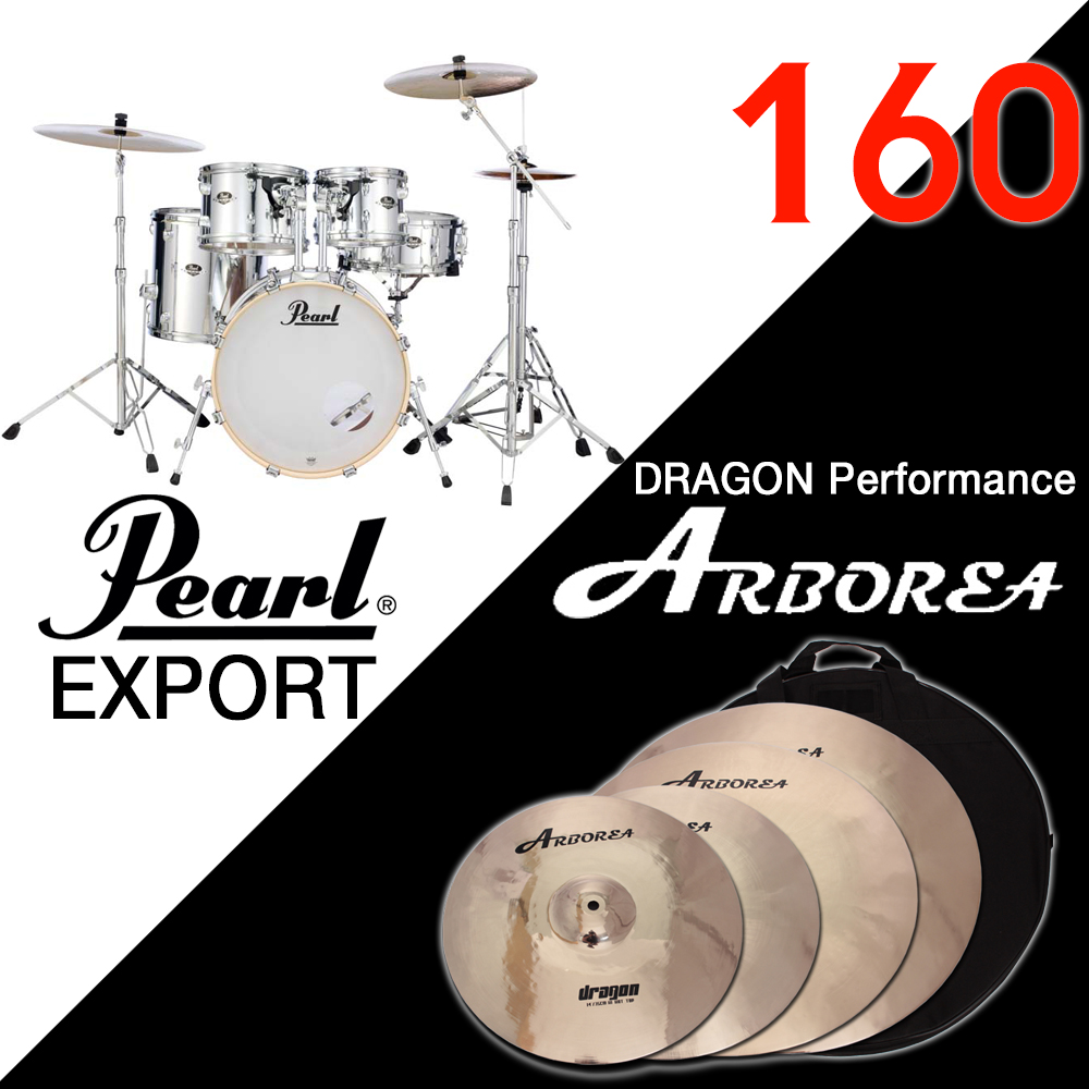 [★할인패키지★] Pearl Export DRG160 할인 패키지! (Arborea Dragon 세트+의자,뮤트젤,스틱포함!)  /EXX725