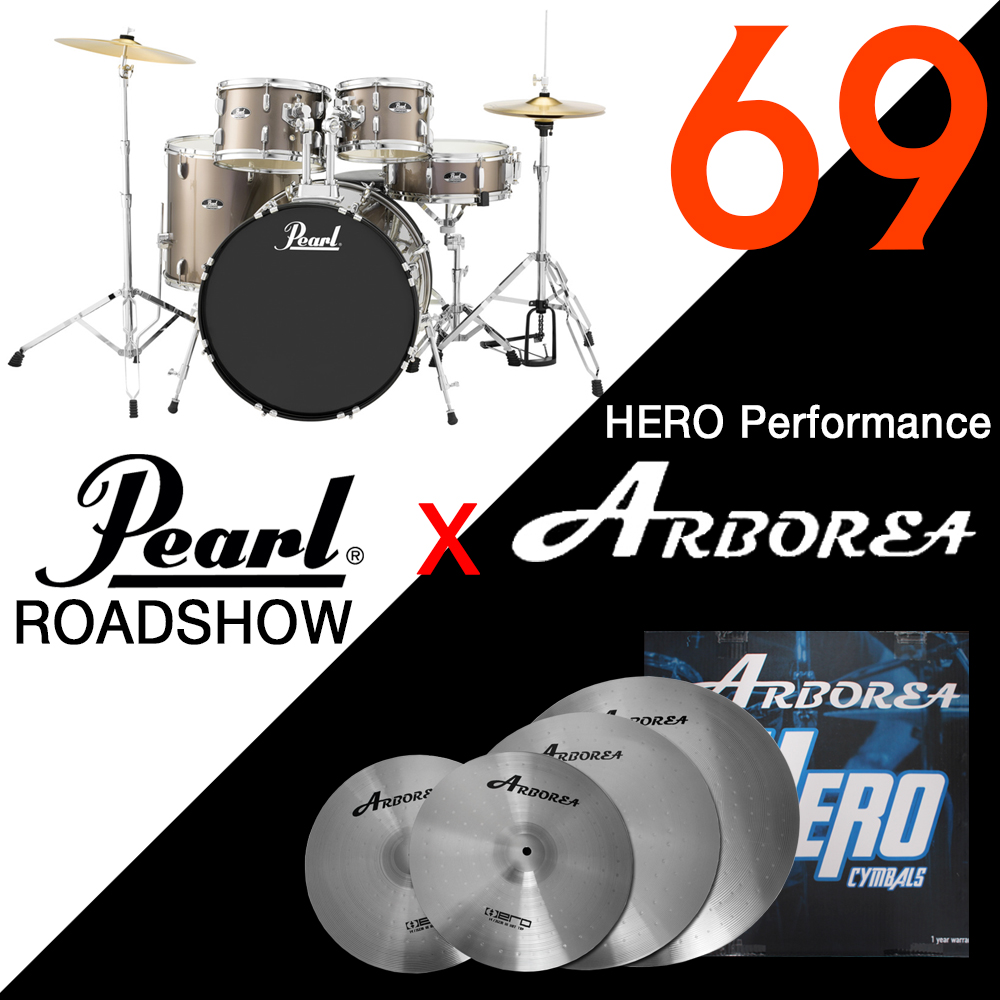 [★할인패키지★]  Pearl Roadshow HERO69 할인 패키지 (Arborea Hero 심벌세트)  / 제대로만든 보급형 드럼/ RS525C