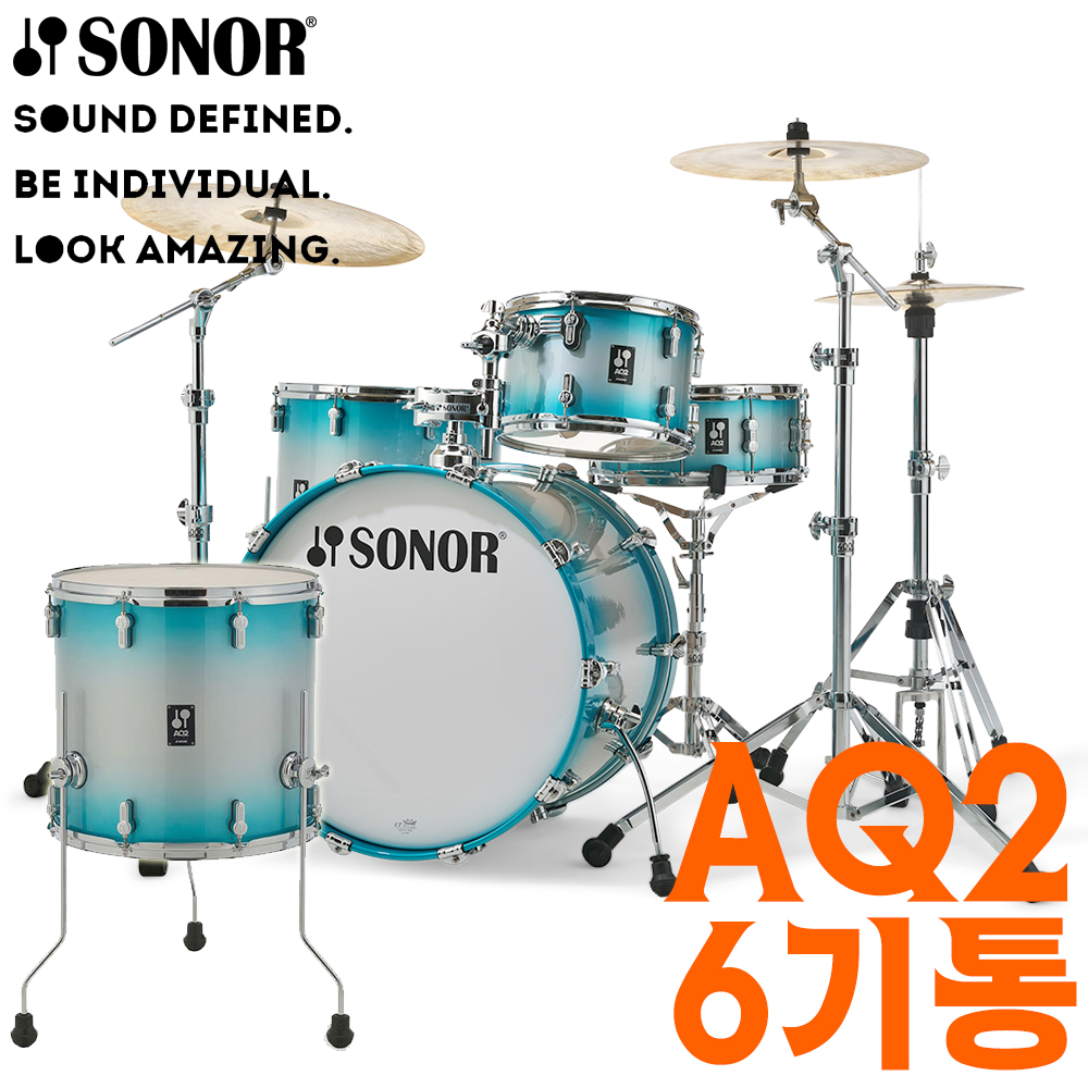 [★드럼채널★] Sonor AQ2 Stage 6기통 드럼쉘팩 (Aqua Silver Burst /하드웨어팩 미포함)