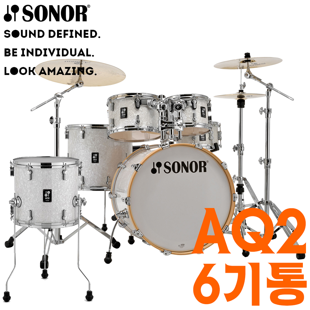 [★드럼채널★] Sonor AQ2 Stage 6기통 드럼쉘팩 (White Pearl /하드웨어팩 미포함)