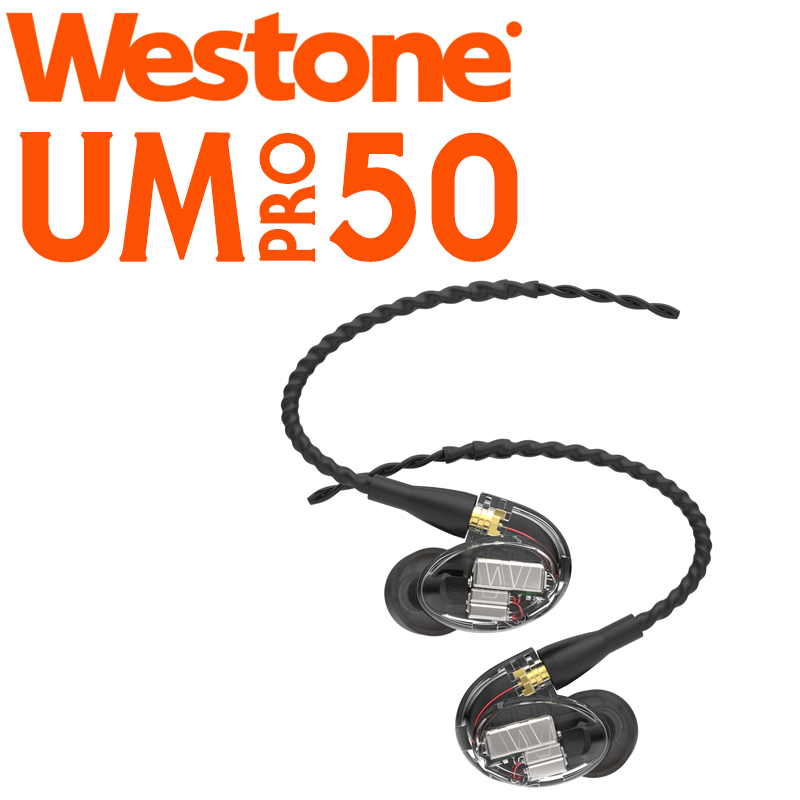 [★드럼채널★] Westone 이어폰 UM Pro 50