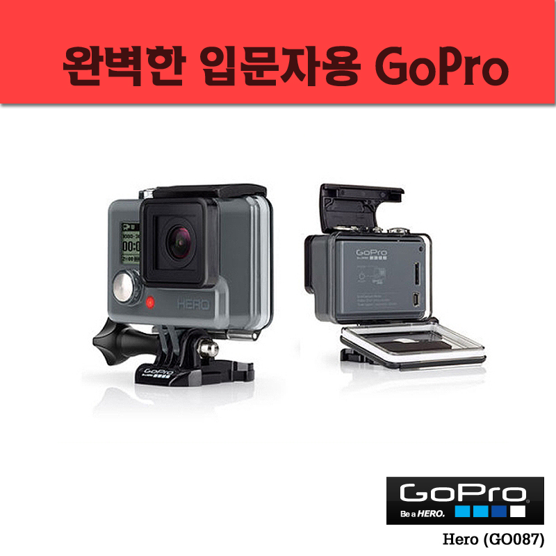 [★드럼채널★] GoPro HERO (GO087) /최고의 액션캠!/초고해상도/넓은화각/편리한사용/고프로/Go Pro