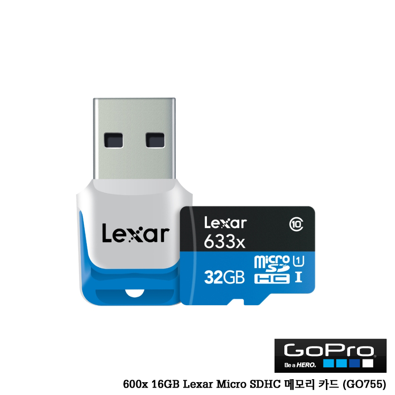 [★드럼채널★] GoPro 600x 16GB / 32GB Lexar Micro SDHC 메모리 카드 (GO755 / GO750) /고프로/