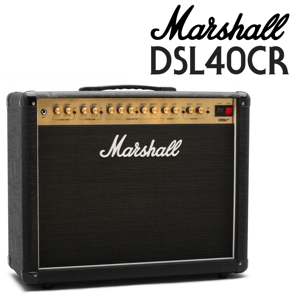 Marshall DSL40CR 진공관 기타 앰프 (40W)