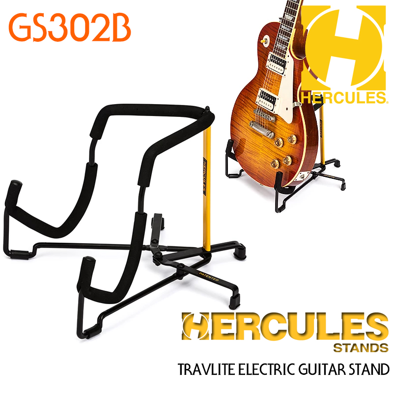 Hercules 기타스탠드 GS302B 일렉기타 베이스기타 거치대