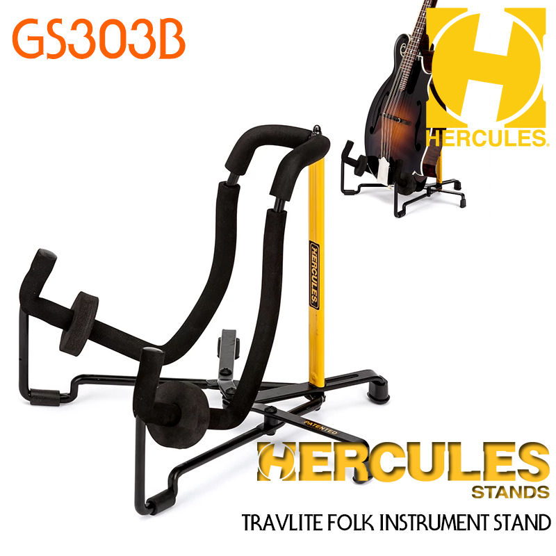 Hercules 현악기스탠드 GS303B