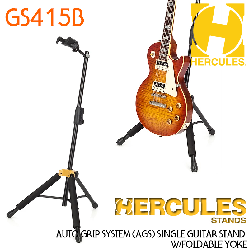 [★드럼채널★] Hercules 기타스탠드 GS415B  (Auto Grab guitar stand w/ foldable yoke)
