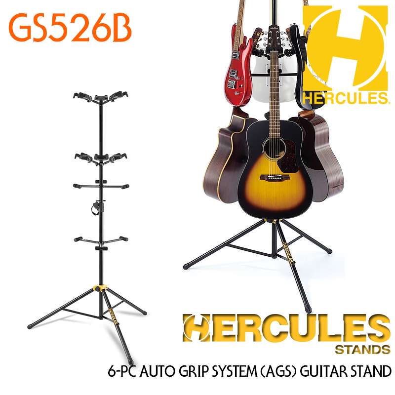 [★드럼채널★] Hercules 기타스탠드 GS526B  (For 6-pc guitar, Auto Grip display stand)