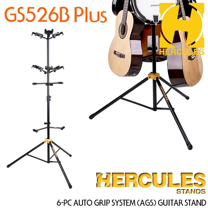 Hercules 기타 스탠드 거치대 받침대 GS526BPlus 6대거치