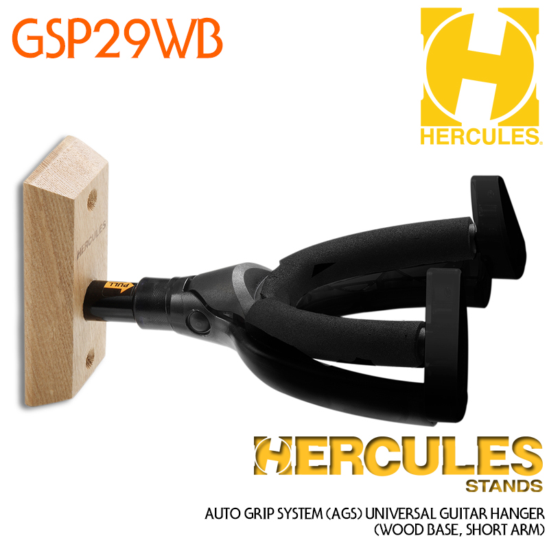 [★드럼채널★] Hercules 기타행거 GSP29WB (Auto Grab Universal hanger for wall mounting by wooden board, short arm)