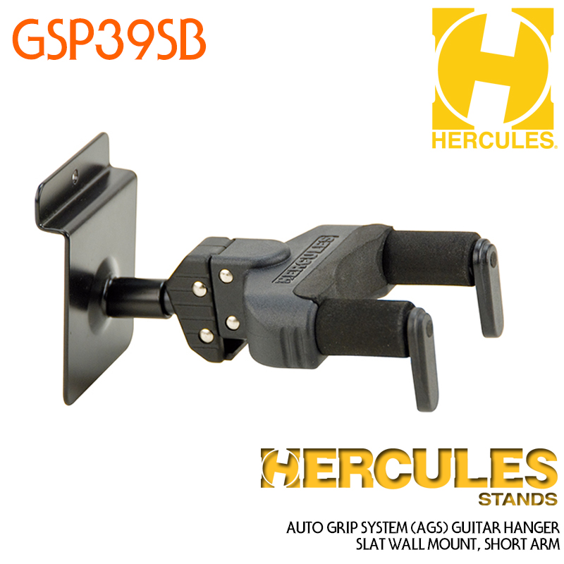[★드럼채널★] Hercules 기타행거 GSP39SB (Auto Grab guitar hanger for slat wall, short arm )