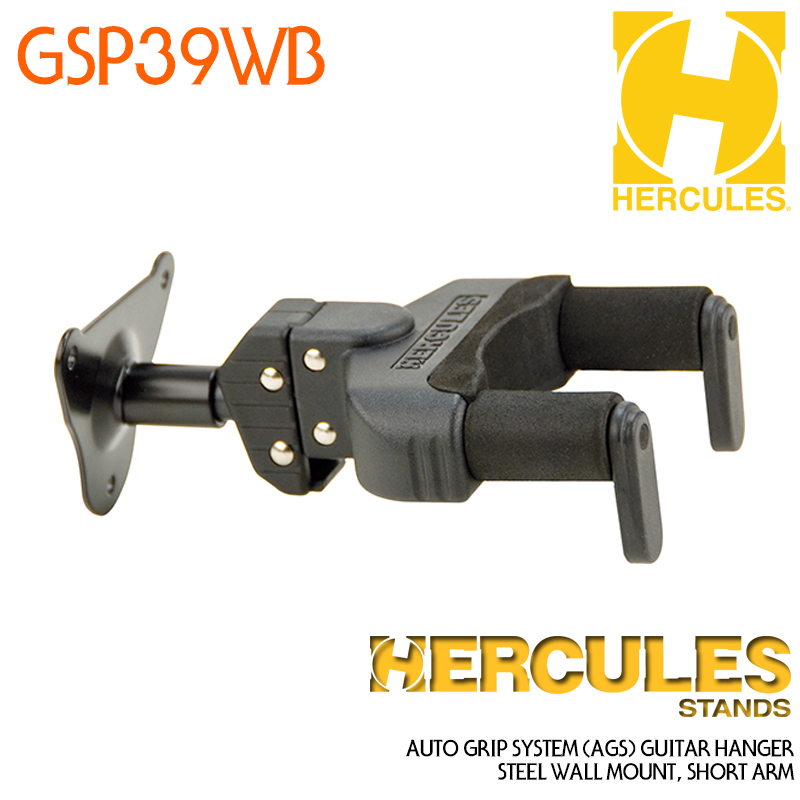 [★드럼채널★] Hercules 기타행거 GSP39WB (Auto Grab guitar hanger for wall mounting, short arm)