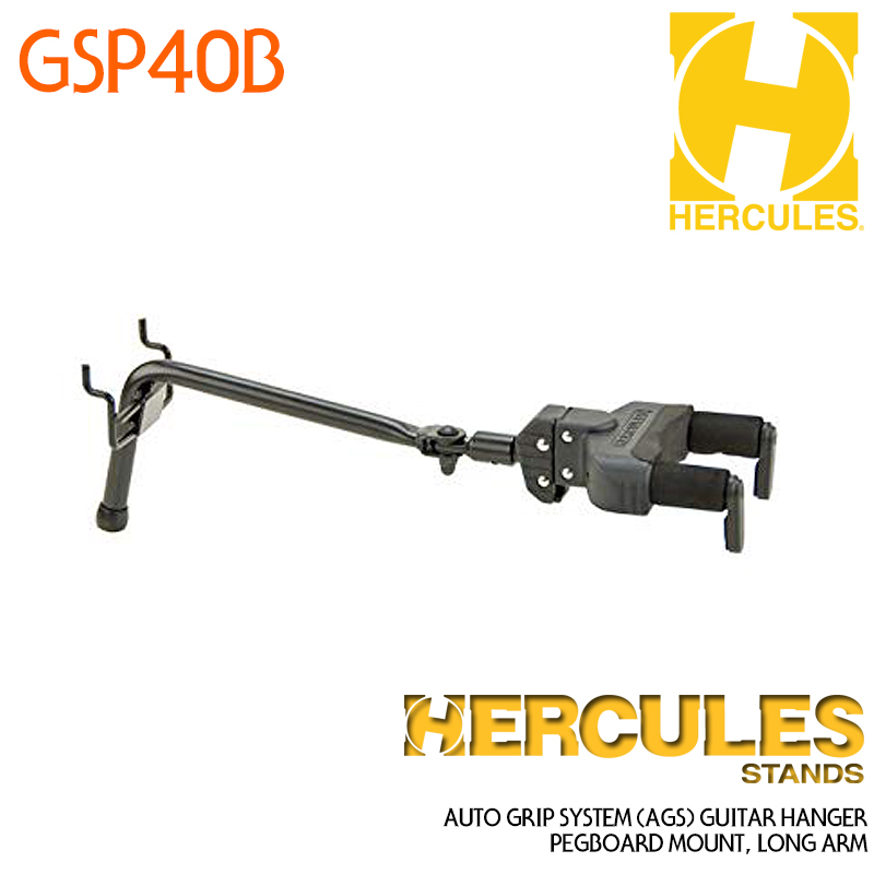 [★드럼채널★] Hercules 기타행거 GSP40B (Auto Grab guitar hanger for pegboard)