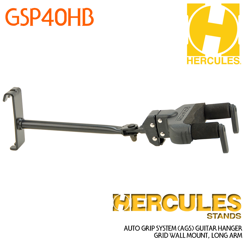 [★드럼채널★] Hercules 기타행거 GSP40HB (Auto Grab guitar hanger for grid wall)