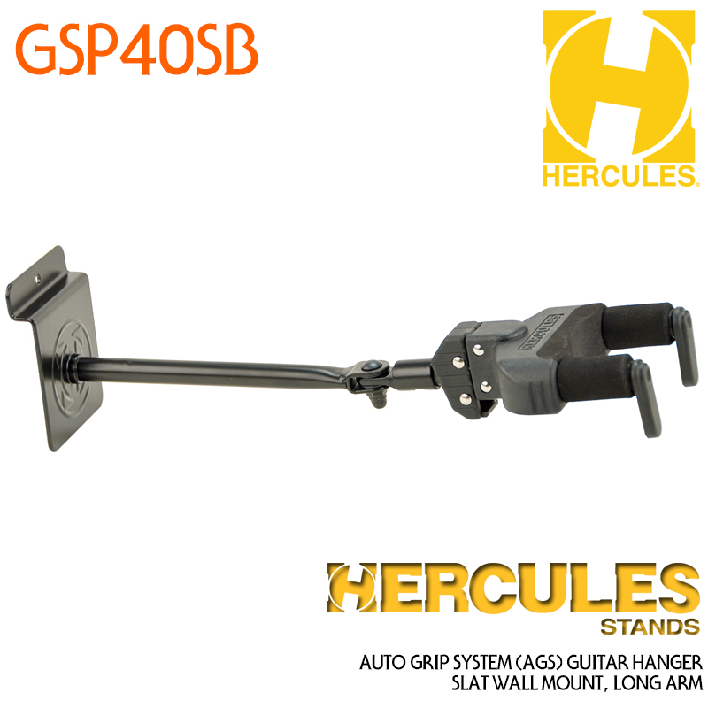 [★드럼채널★] Hercules 기타행거 GSP40SB (Auto Grab guitar hanger for slat wall with 16 mm insertion)