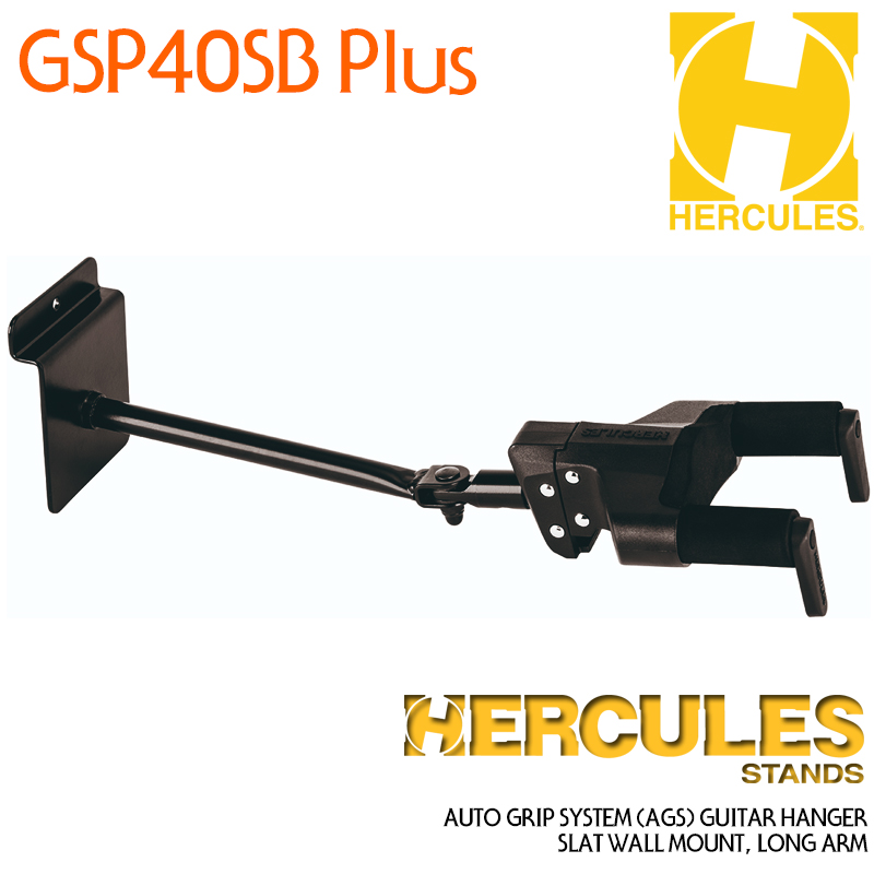 Hercules 기타 벽걸이 스탠드 거치대 GSP40SB Plus