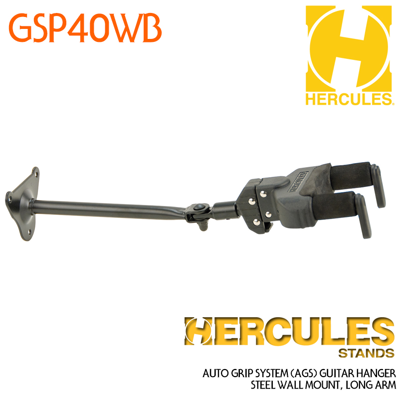 [★드럼채널★] Hercules 기타행거 GSP40WB (Auto Grab guitar hanger for wall mounting)