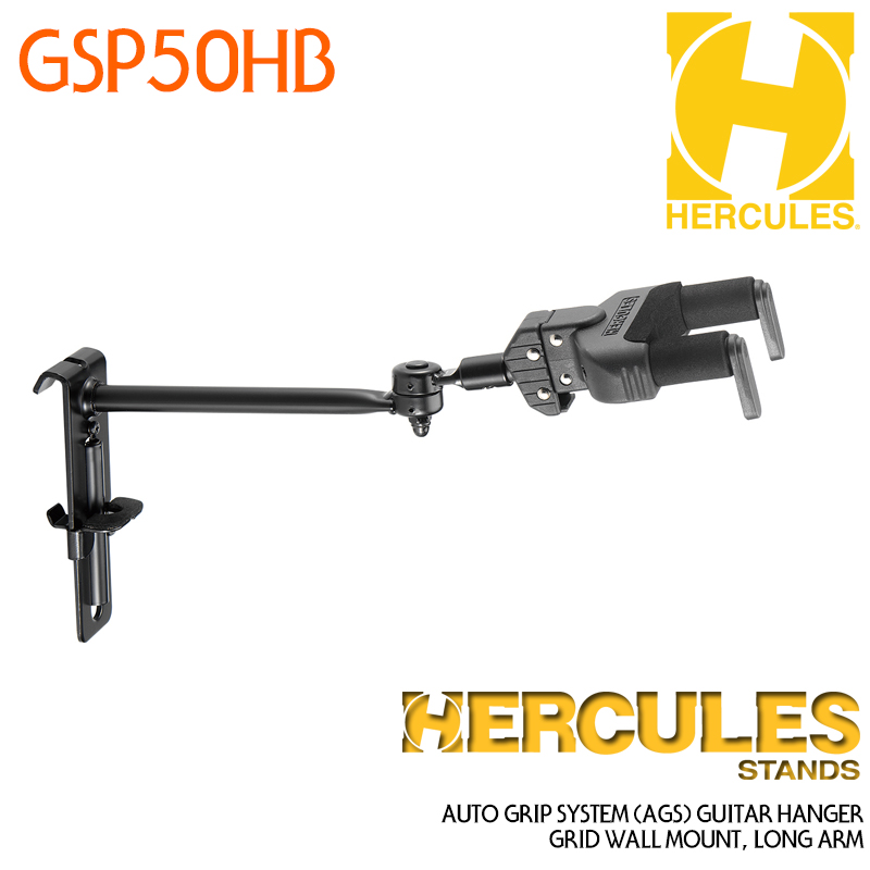 [★드럼채널★] Hercules 기타행거 GSP50HB (Auto Grab All-Slats Guitar Hanger)