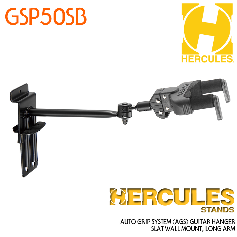 [★드럼채널★] Hercules 기타행거 GSP50SB (Auto Grab All-Slats Guitar Hanger )