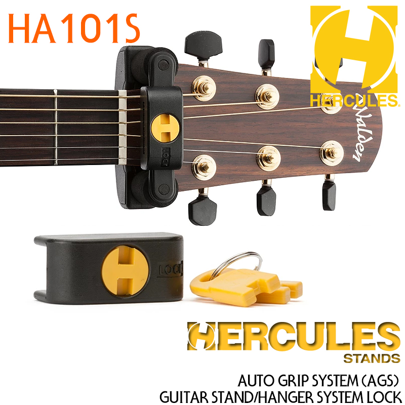 Hercules 기타스탠드락 HA101S  (AGS Guitar Stand Lock (1 Set))