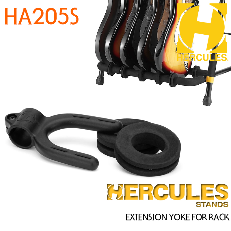 Hercules 기타스탠드 확장팩 HA205S  (EXTENSION PACK FOR GS523B / GS525B)