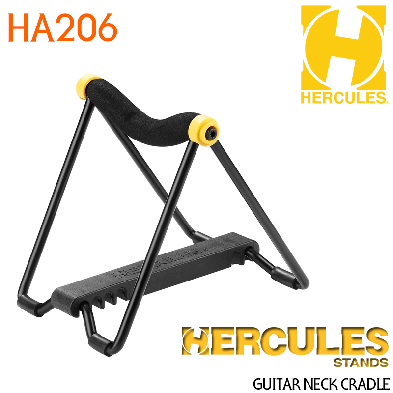 Hercules 기타 넥 크래들 HA206