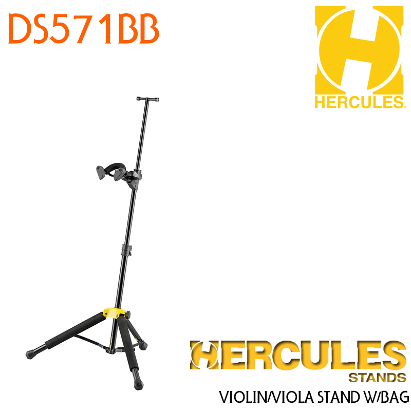 Hercules 바이올린 비올라 스탠드 거치대 DS571BB