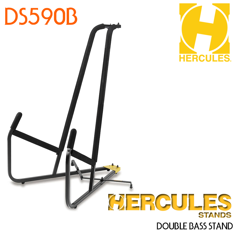 Hercules 더블베이스 스탠드 DS590B