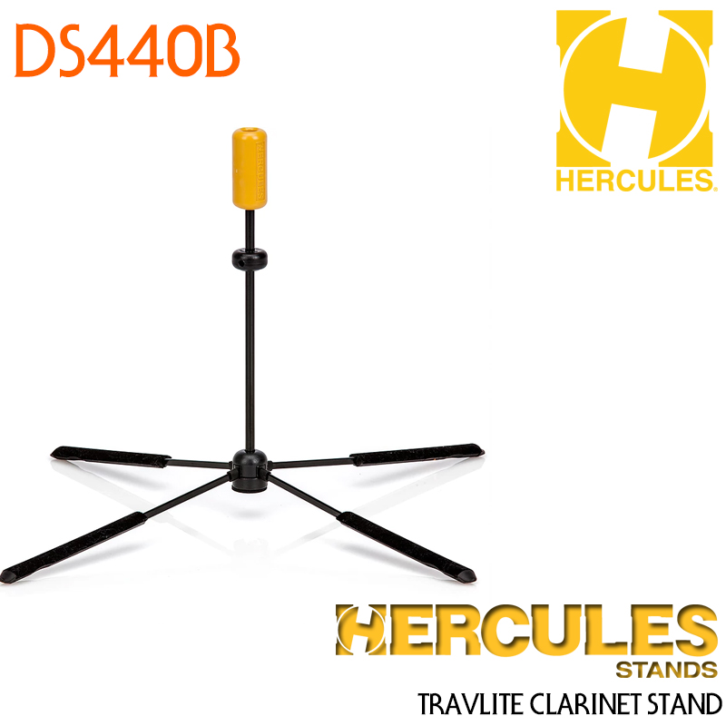 Hercules 클라리넷 스탠드 DS440B