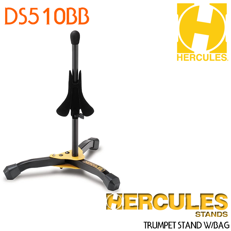 Hercules 트럼펫 스탠드 DS510BB