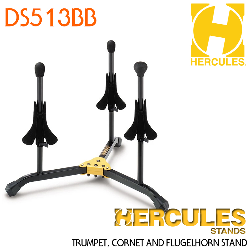 허큘리스 트럼펫 스탠드 DS513BB (악기 3대까지 거치 가능)