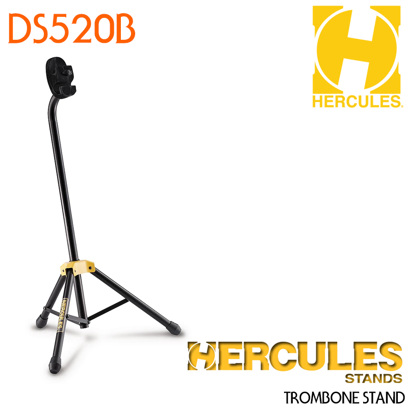 [★드럼채널★] Hercules 트롬본 스탠드 DS520B Trombone Stand /허큘레스