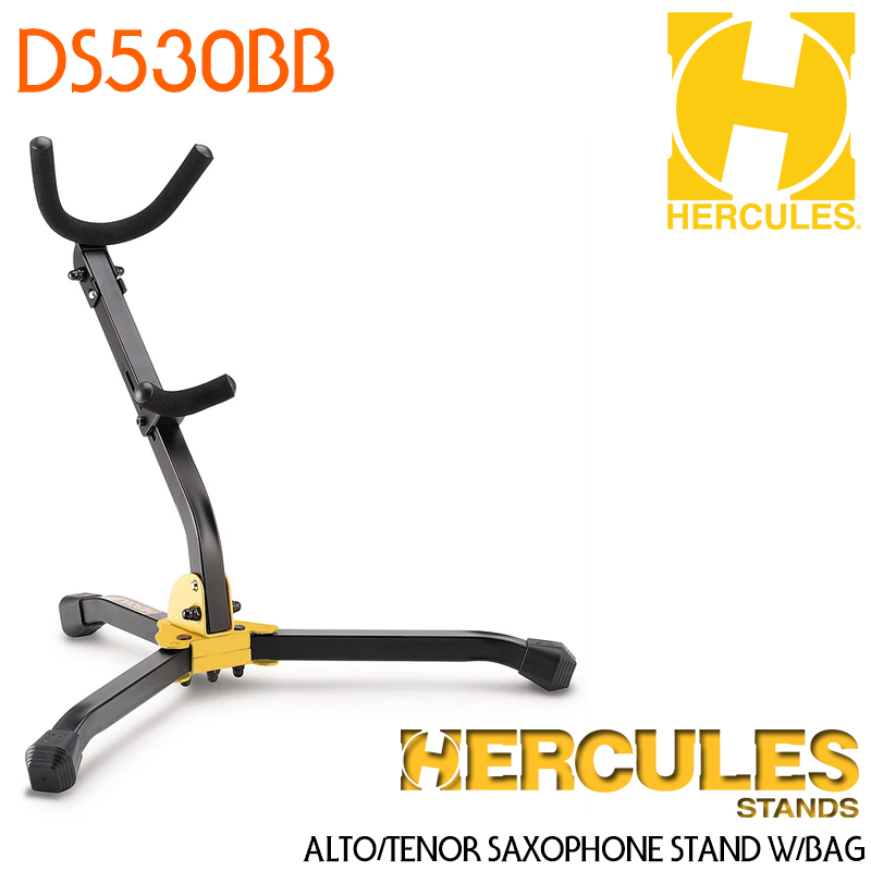 Hercules 알토 테너 색소폰 스탠드 DS530BB