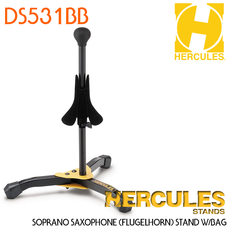 Hercules 색소폰 스탠드 DS531BB 소프라노용