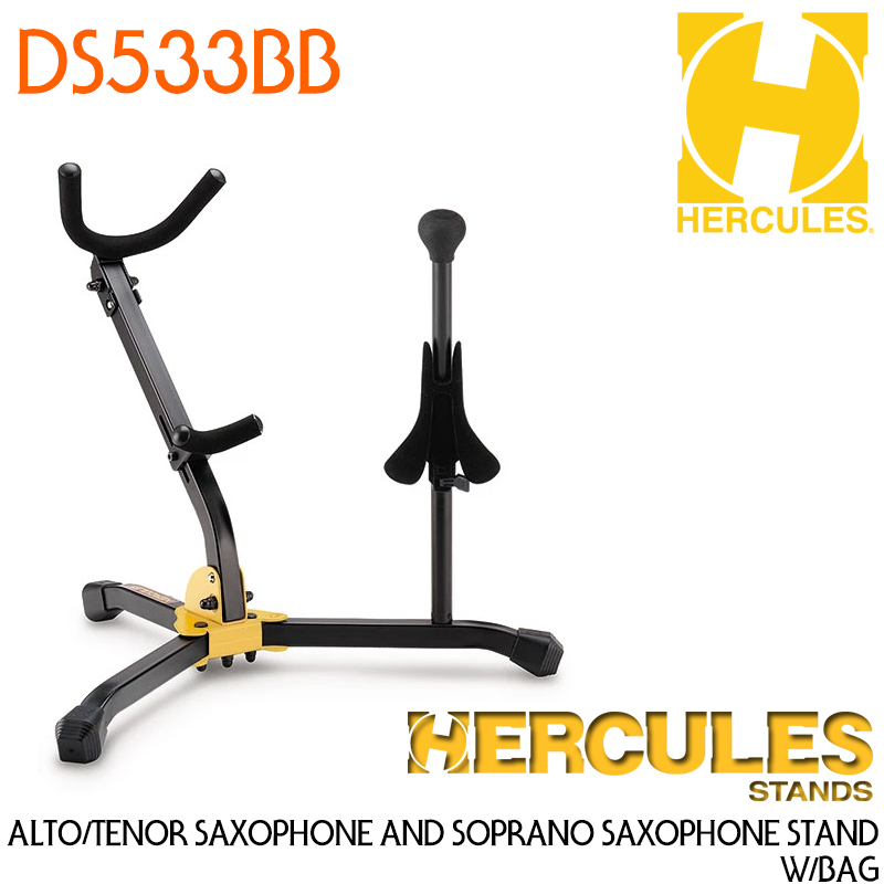 Hercules 색소폰 스탠드 DS533BB Stand for 1 Alto/Tenor SAX and 1 Soprano SAX