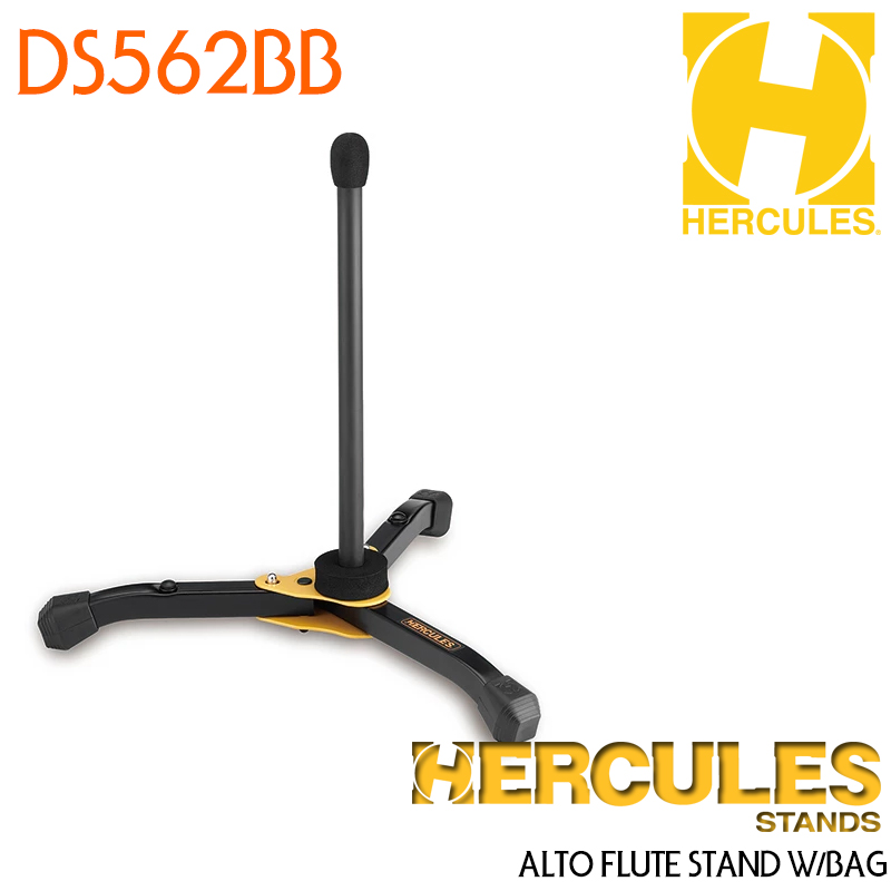 Hercules 플룻 스탠드 DS562BB 알토용