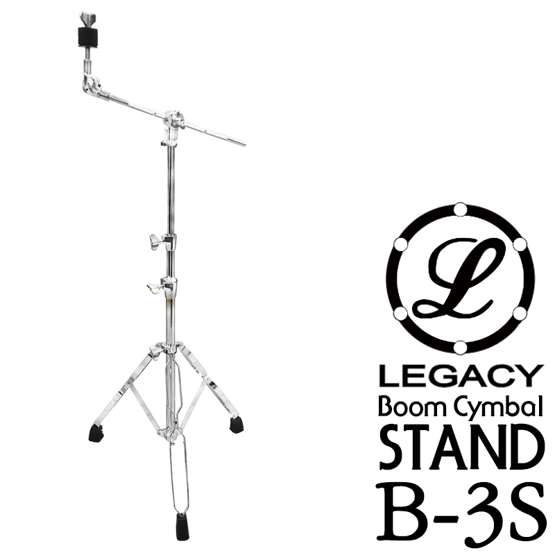 [★드럼채널★] Legacy Boom Cymbal Stand B-3S  T자 심벌 스탠드 (T자/1자 겸용)