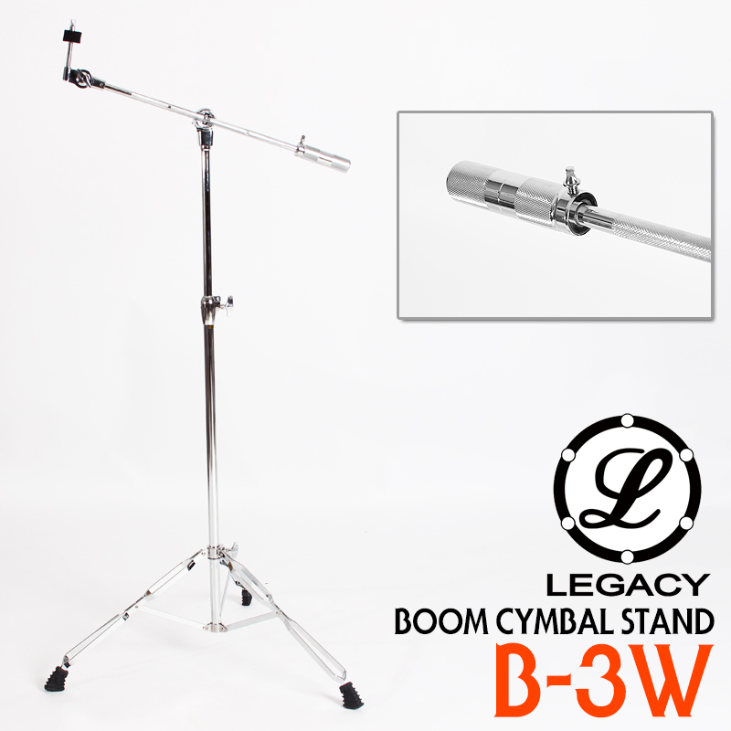 [★드럼채널★] Legacy Boom Cymbal Stand B-3W  T자 심벌 스탠드