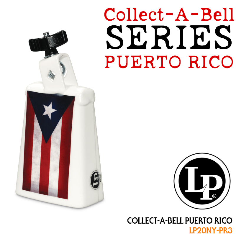 [★드럼채널★] LP Cowbell Collect-A-Bell 'Puerto Rico'  (카우벨) / LP20NY-PR3